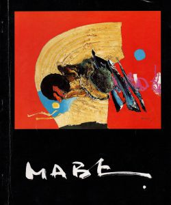 Mabe_7_10_1985